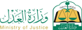Ministry of Justice, Saudi Arabia